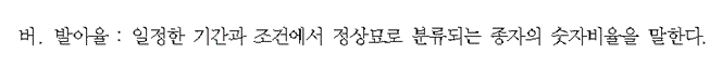 문제이미지
