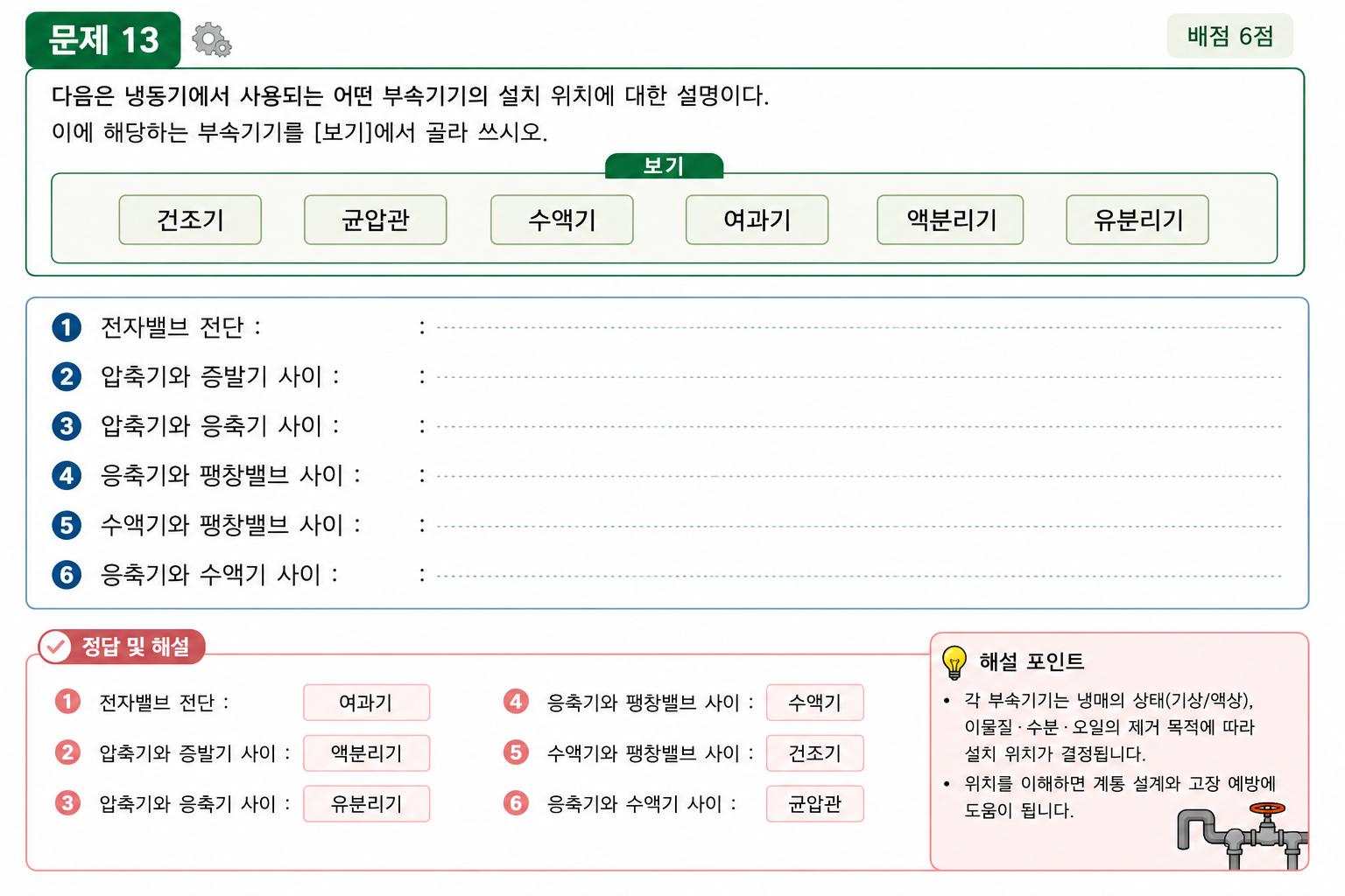 문제이미지