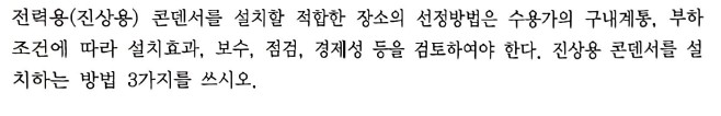 문제이미지
