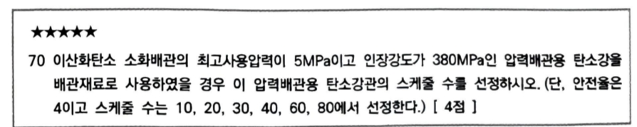 문제이미지