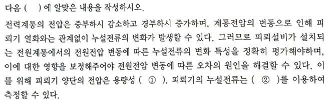 문제이미지