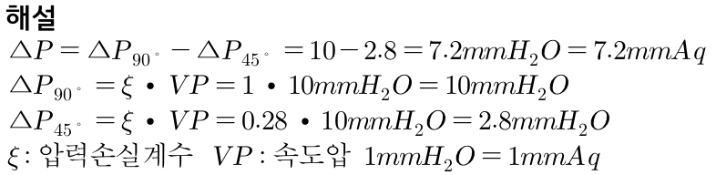 문제이미지