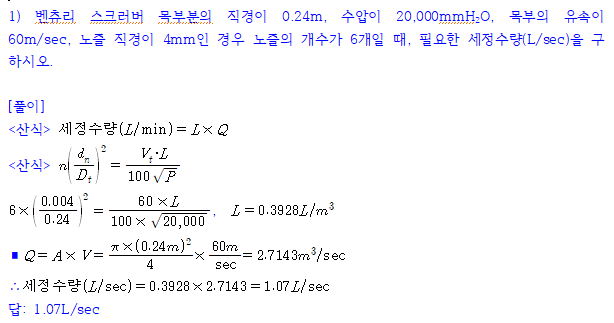 문제이미지