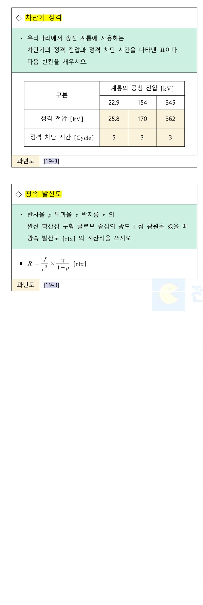 문제이미지