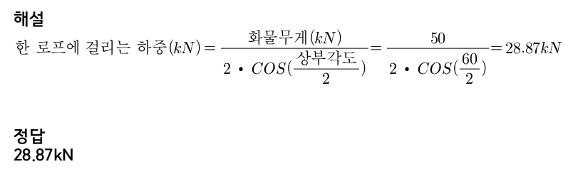 문제이미지