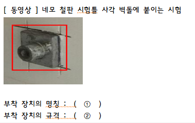 문제이미지