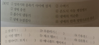 문제이미지