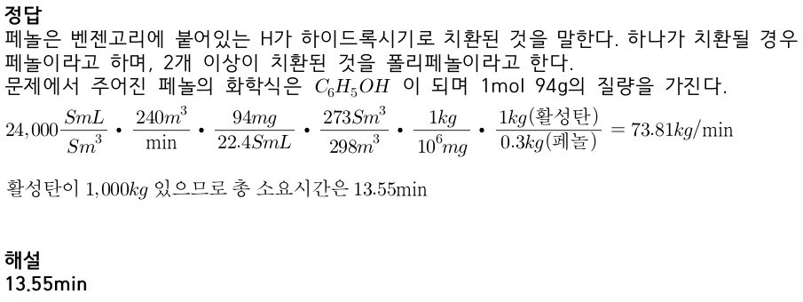 문제이미지