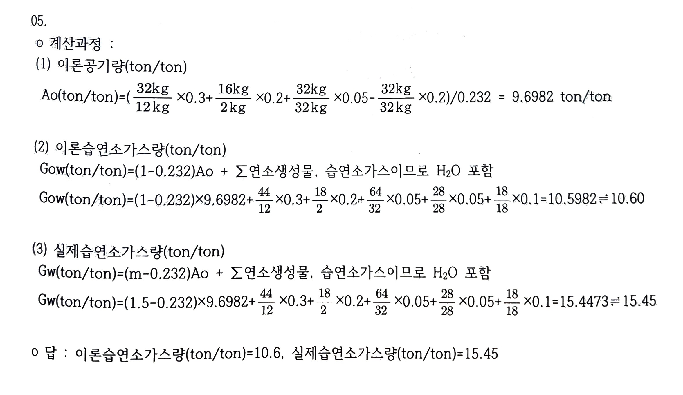 문제이미지