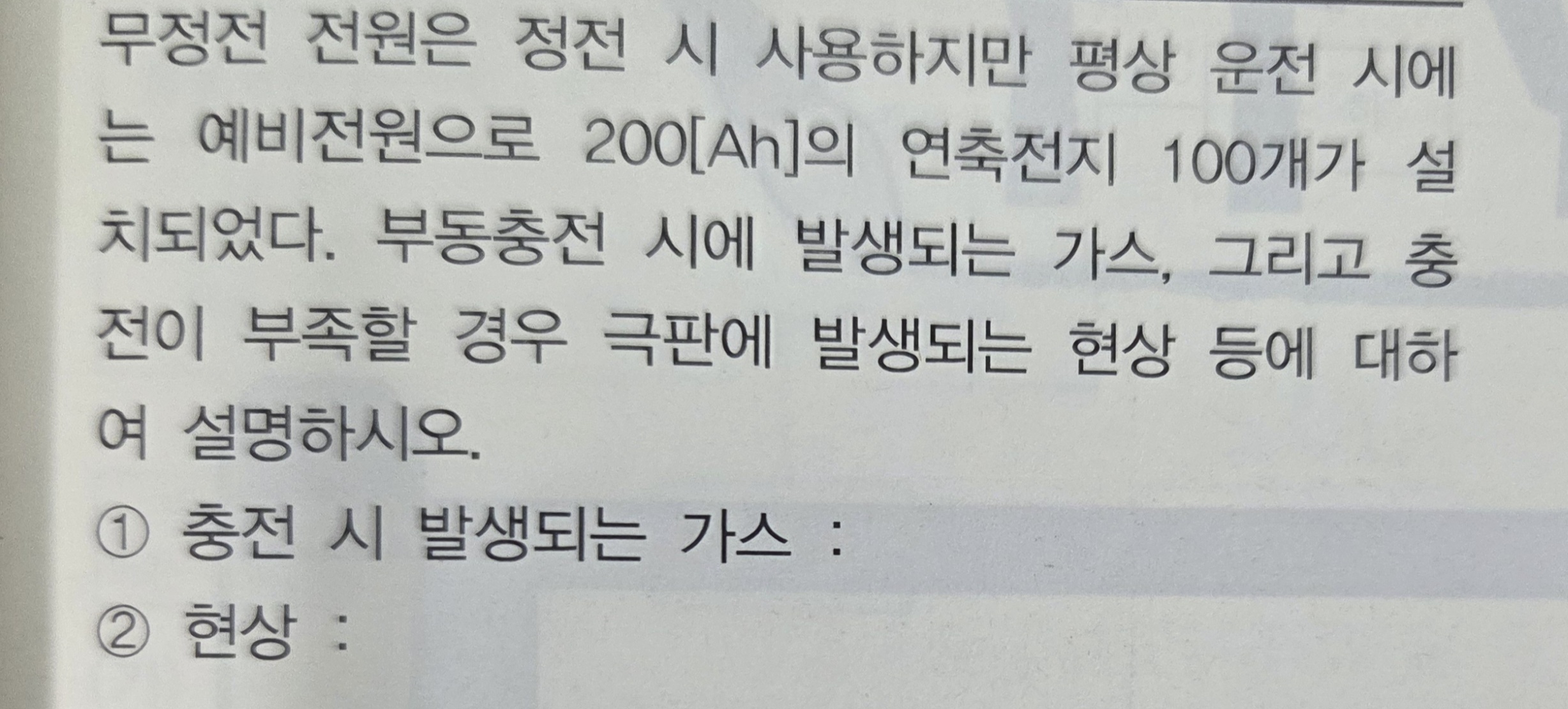 문제이미지