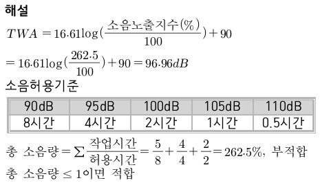 문제이미지