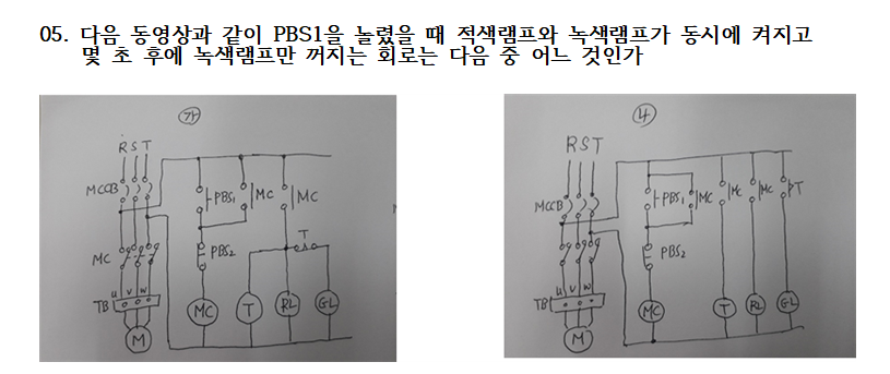 문제이미지