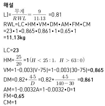 문제이미지