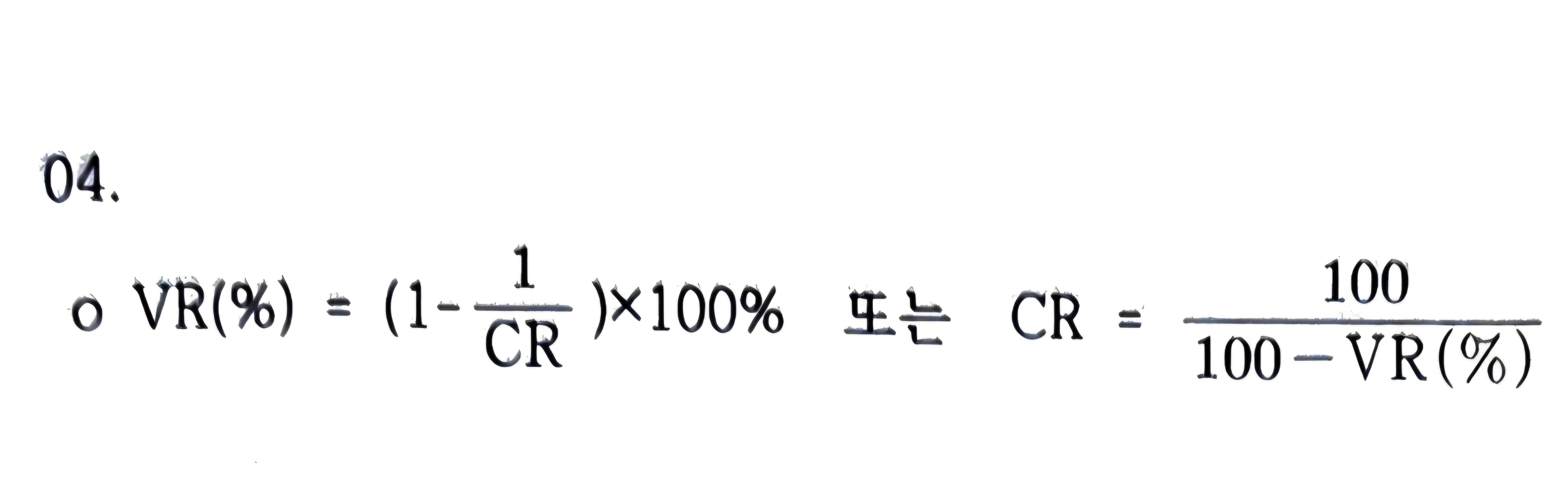 정답 이미지