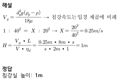 문제이미지