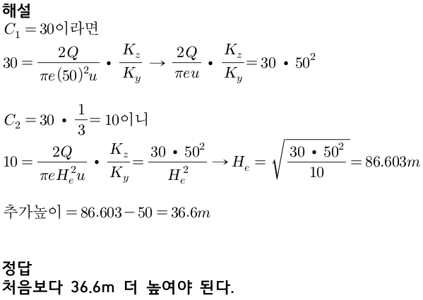 문제이미지