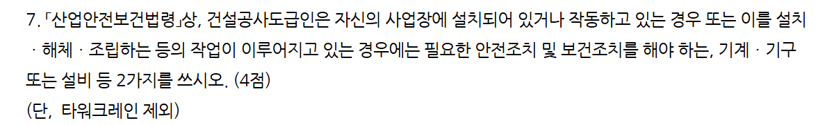 문제이미지
