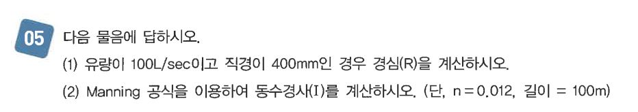 문제이미지
