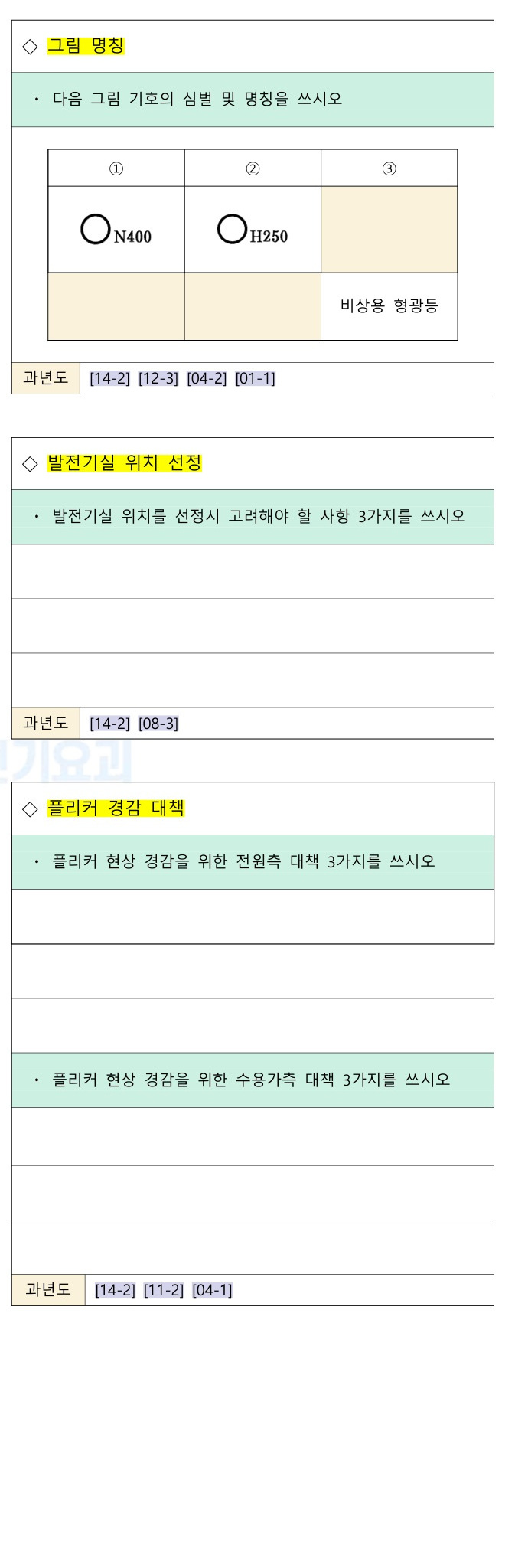 문제이미지