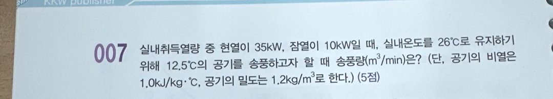 문제이미지