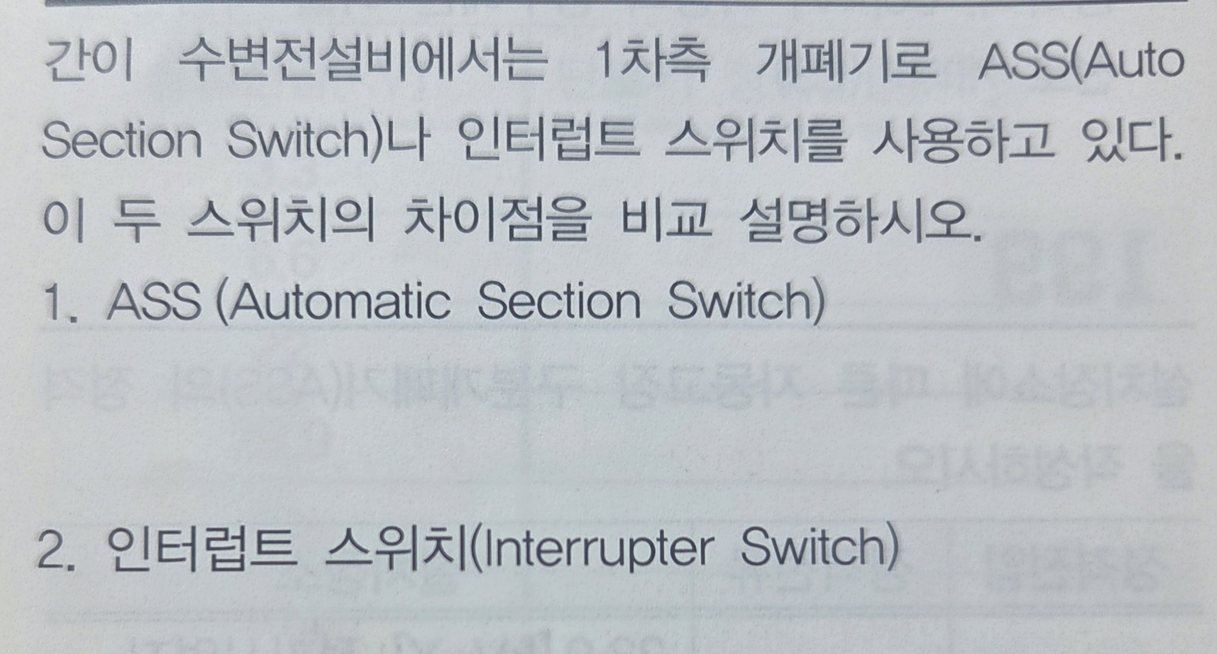 문제이미지