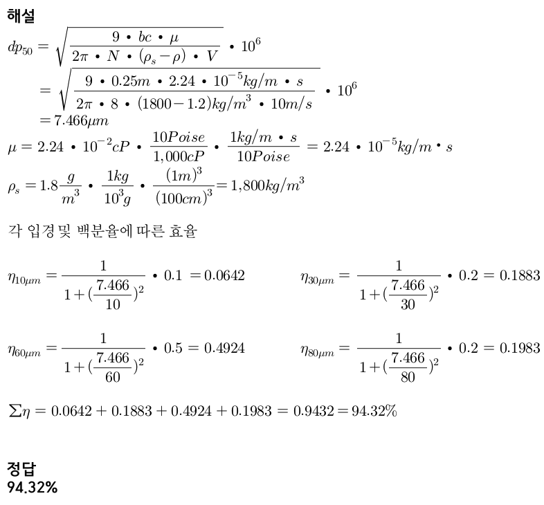 문제이미지