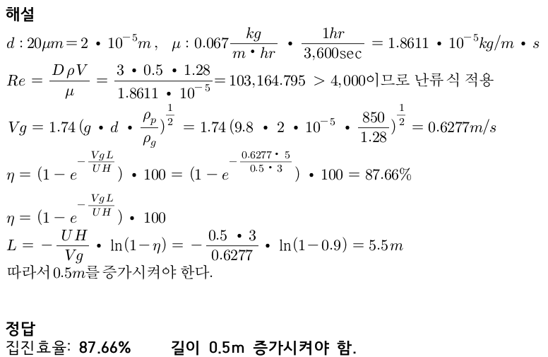 문제이미지