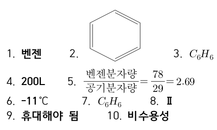 문제이미지