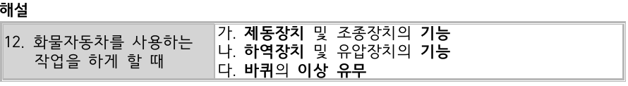 문제이미지