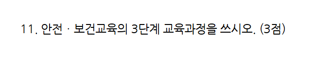 문제이미지