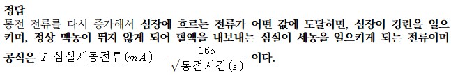 문제이미지