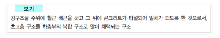 문제이미지