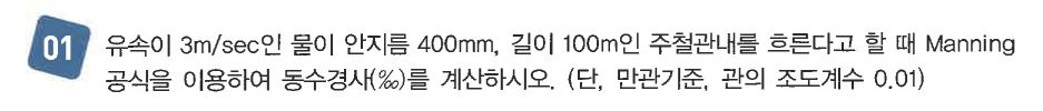 문제이미지