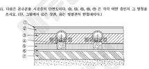 문제이미지