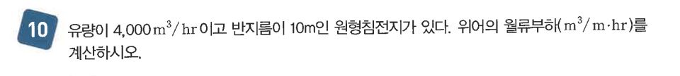 문제이미지