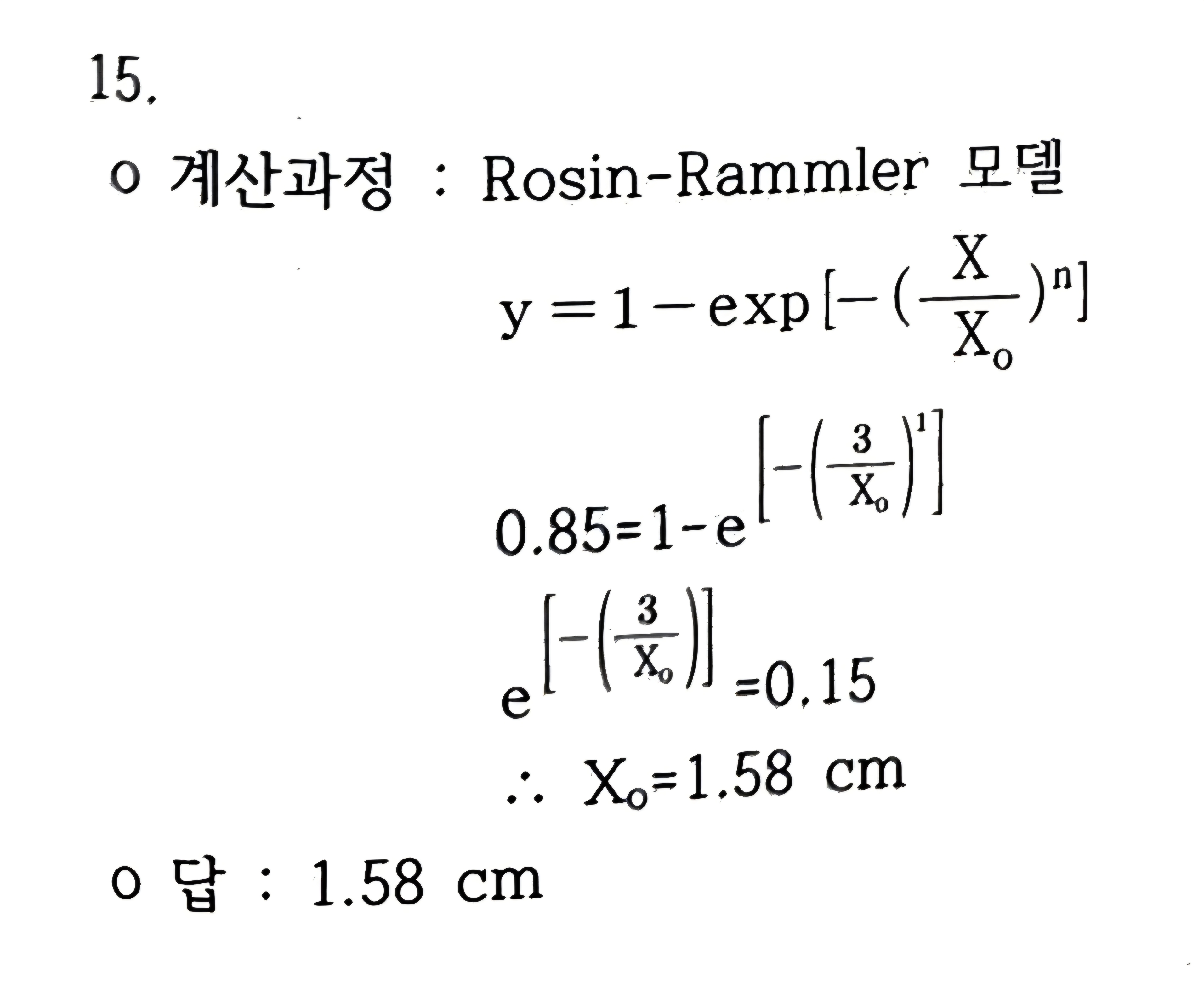 문제이미지