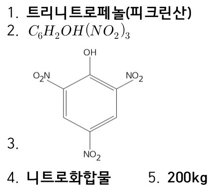 문제이미지