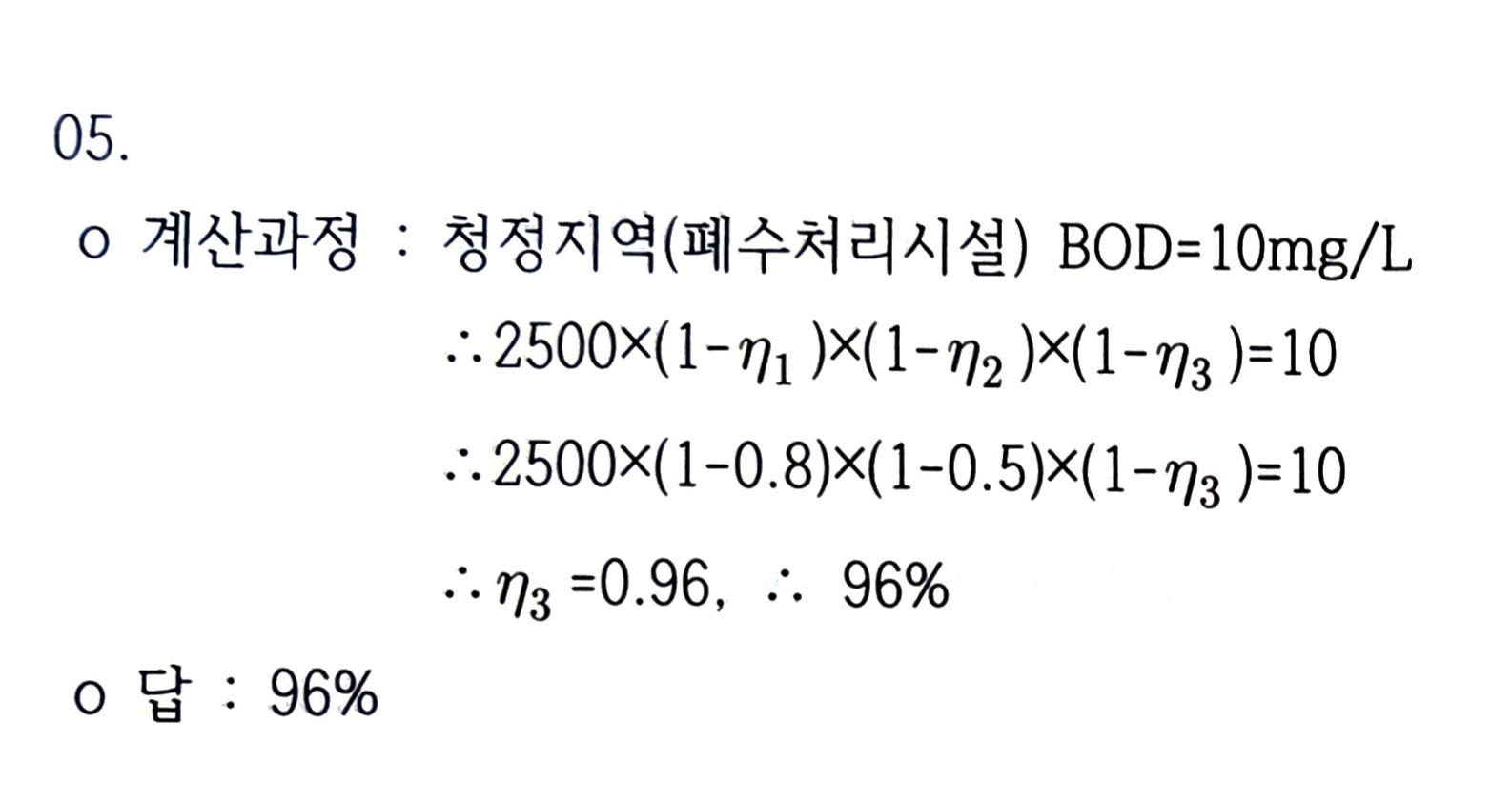 문제이미지