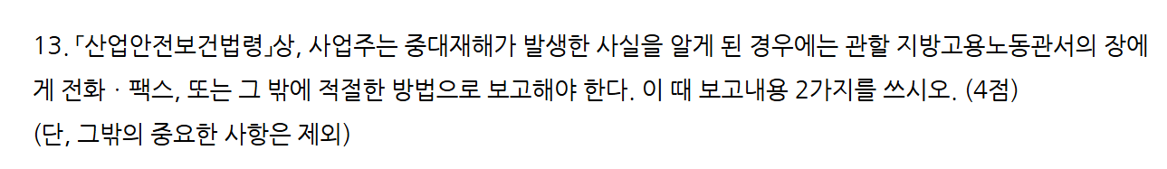 문제이미지