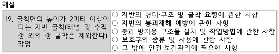 문제이미지