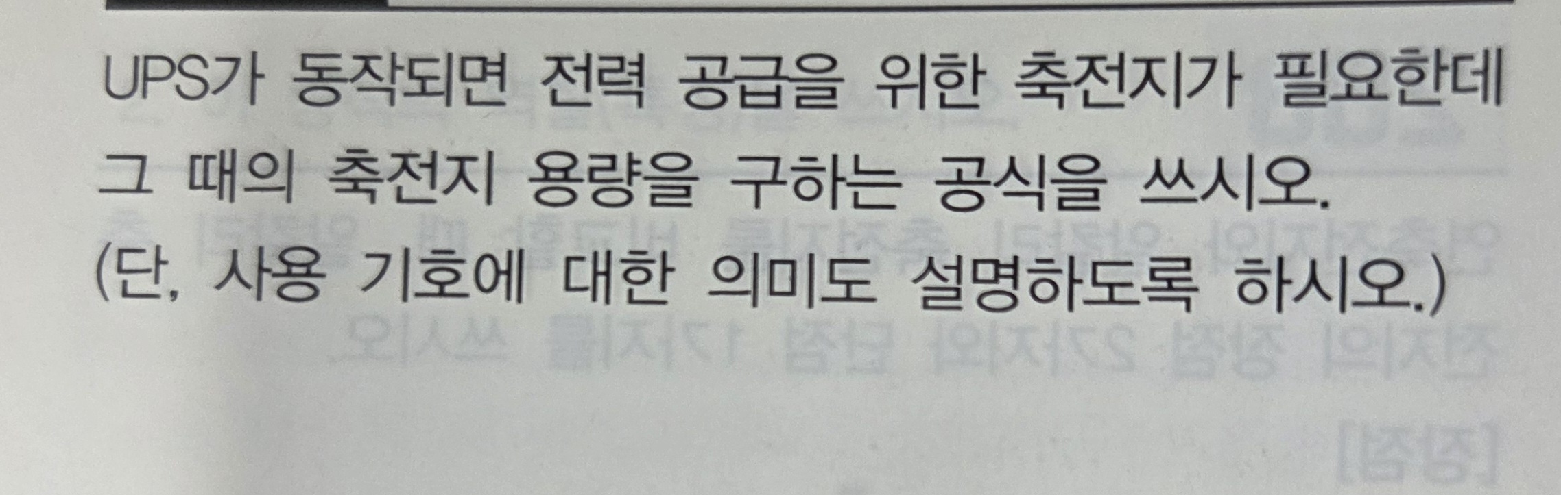 문제이미지