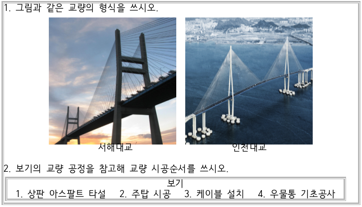 문제이미지
