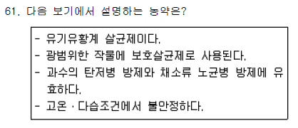 문제이미지