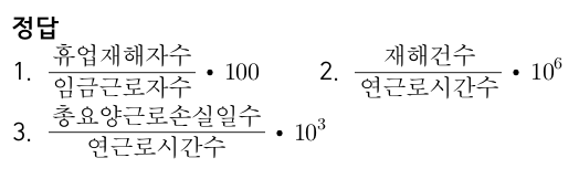 문제이미지