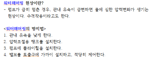 정답 이미지