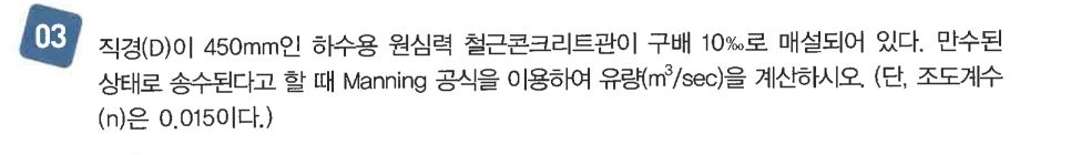 문제이미지