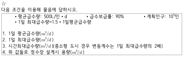 문제이미지