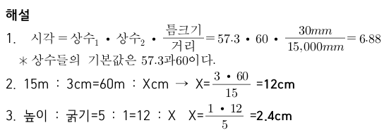 문제이미지