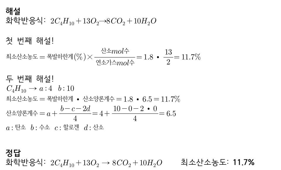 문제이미지