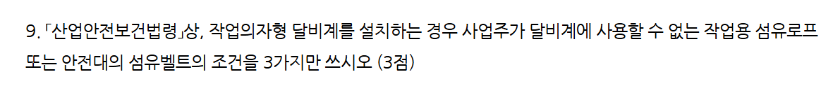 문제이미지